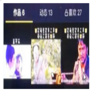 2020年2月最新带货课程，3天快速起号万粉，最新混剪搬运方法，连爆发布秘籍【视频教程】
