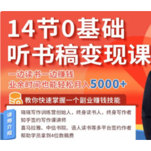 新手网赚项目：一边读书一边赚钱，业余时间也能轻松月入5000