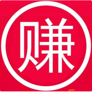 最新原创实战：新手小白简单快速赚钱，当天收益，日赚100+