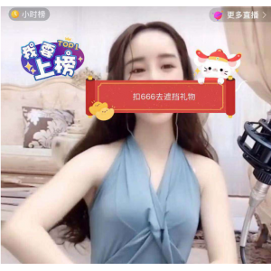 抖音无人直播技术讲解：（非OBS，方法就是转播别人正在直播的内容）