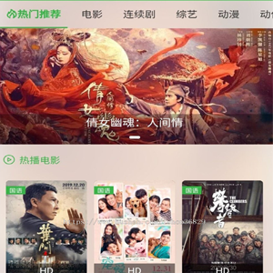 200拍下的微信电影小程序源码+工具送给大家