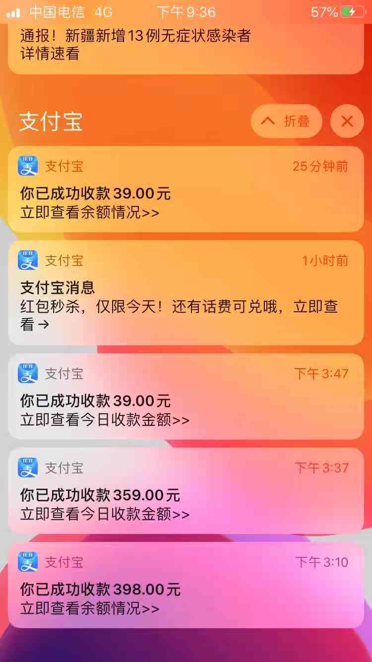 收入.jpg