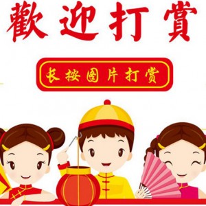 支付宝微信QQ收款码二维码合成三合一源码