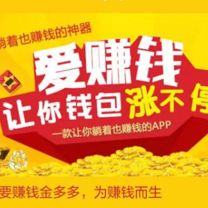 自动挂机赚钱文章浏览阅读源码广告挂机赚钱， 独立后台