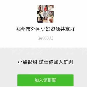 同城定位付费进群暗雷源码完整版（附教程）