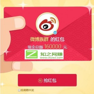 微博红包码商系统 码商代理系统无需监控回调