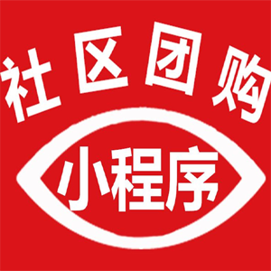 一个可以抗衡大鳄的项目：社区团购项目