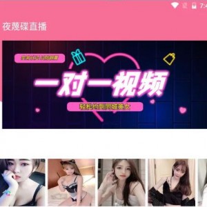【暗雷跳蹬max】12月最新暗雷跳蹬max带WIN挂机端