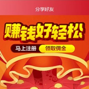 新版本微信支付宝跑分平台 抢单系统源码 可封装打包
