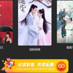 价值500的影视小程序源码无需授权
