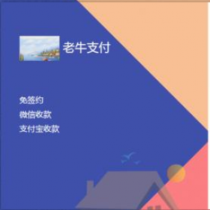 最新老牛跑分系统源码