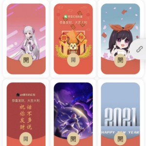 微信红包封面小程序搭建教程+源码