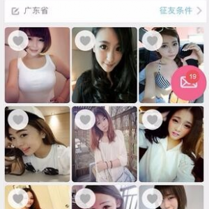 微信暴利躺赚项目：聊天交友源码平台,内置机器人自动交流（源码+教程）