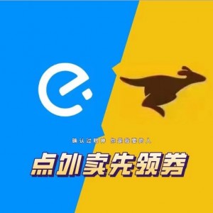 2021外卖CPS分销微信小程序（源码+教程）