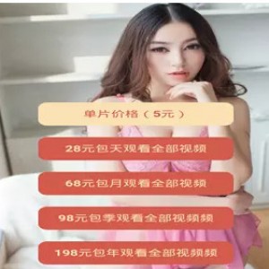 2021完美运营版诺诺打赏火麒麟打赏微信打赏源码程序内置防封不死链