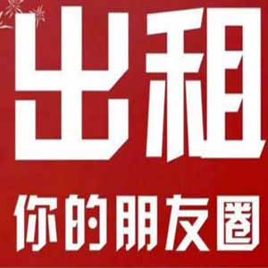微信广告任务平台，微信朋友圈任务分享自动挂机赚钱源码运营版