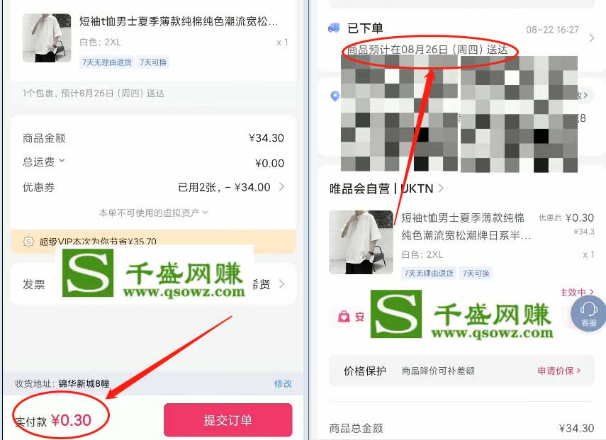 4444444 拷贝.jpg