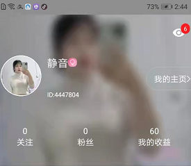 聊天赚钱项目，单机日入100+，可批量