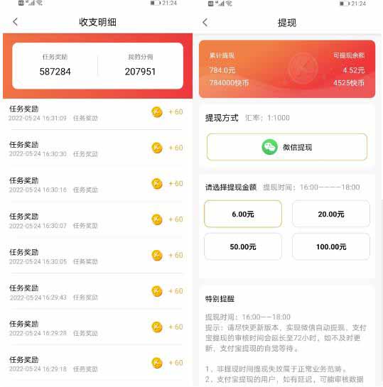 2-110 拷贝.jpg