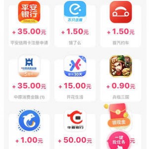 搭建苹果手机试玩平台，快速实现被动收益（源码+教程）