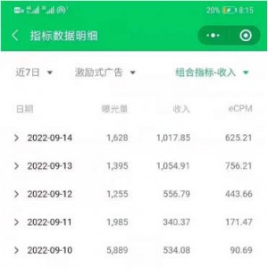 会赚钱的wifi，据说一个月躺赚几万？（附源码）