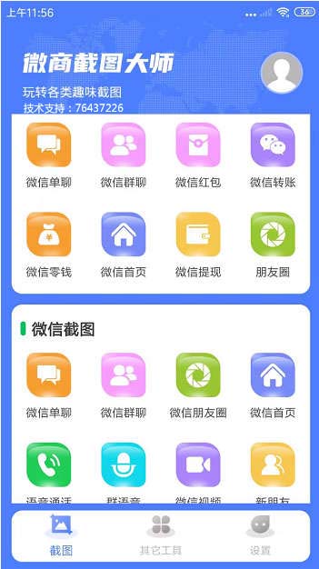 2022-10-12_115714 拷贝.jpg