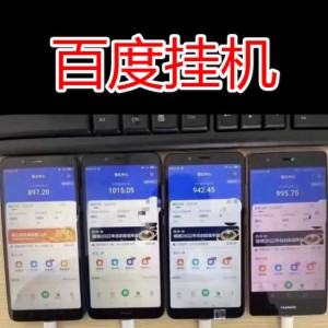 百度挂机，对接ChatGPt，全程自动化答题赚米