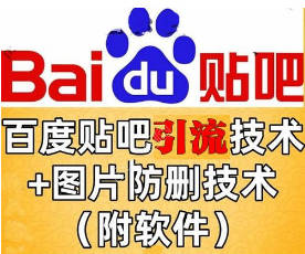 百度贴吧防删图制作，GIF破损BUG防删图技术（教程+软件）