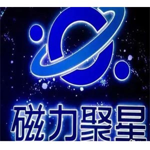 快手磁力聚星撸佣金项目，一单10几块，日撸500+