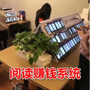 微信转发|分享文章赚钱系统，体验不一样的赚钱